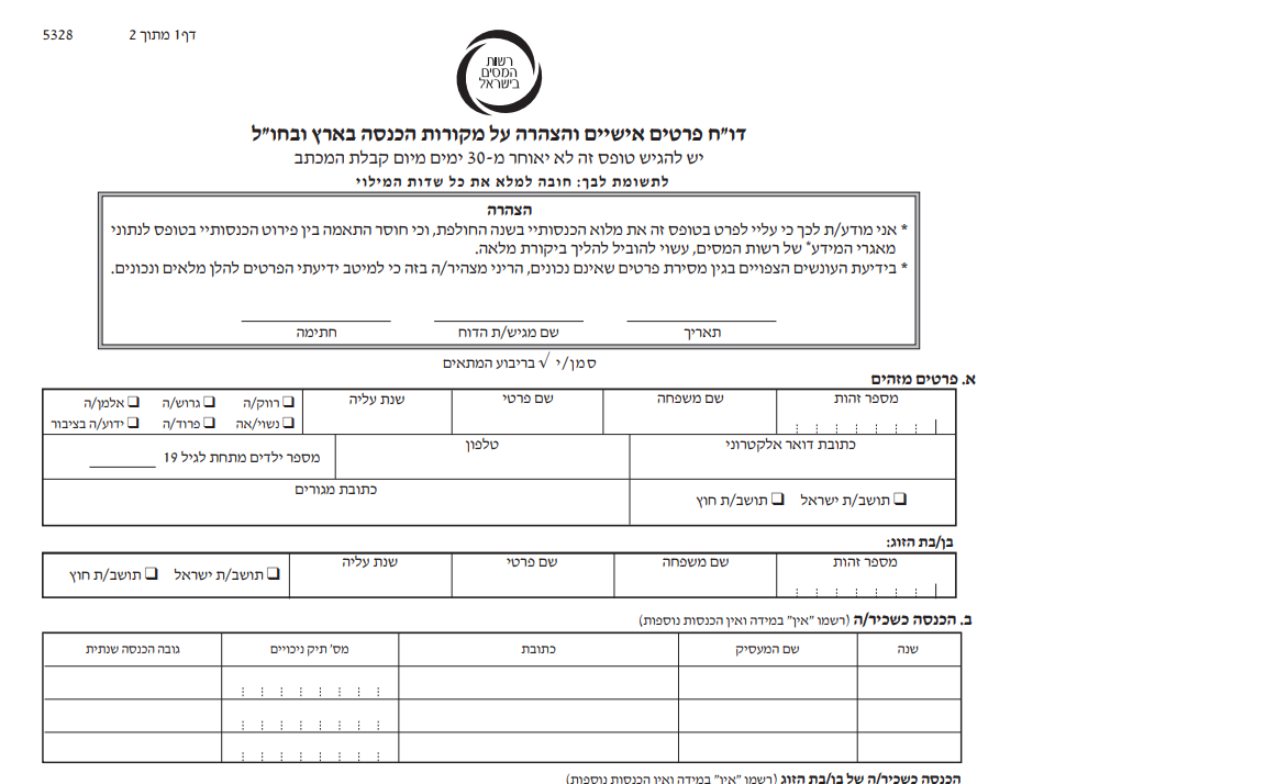 | עו